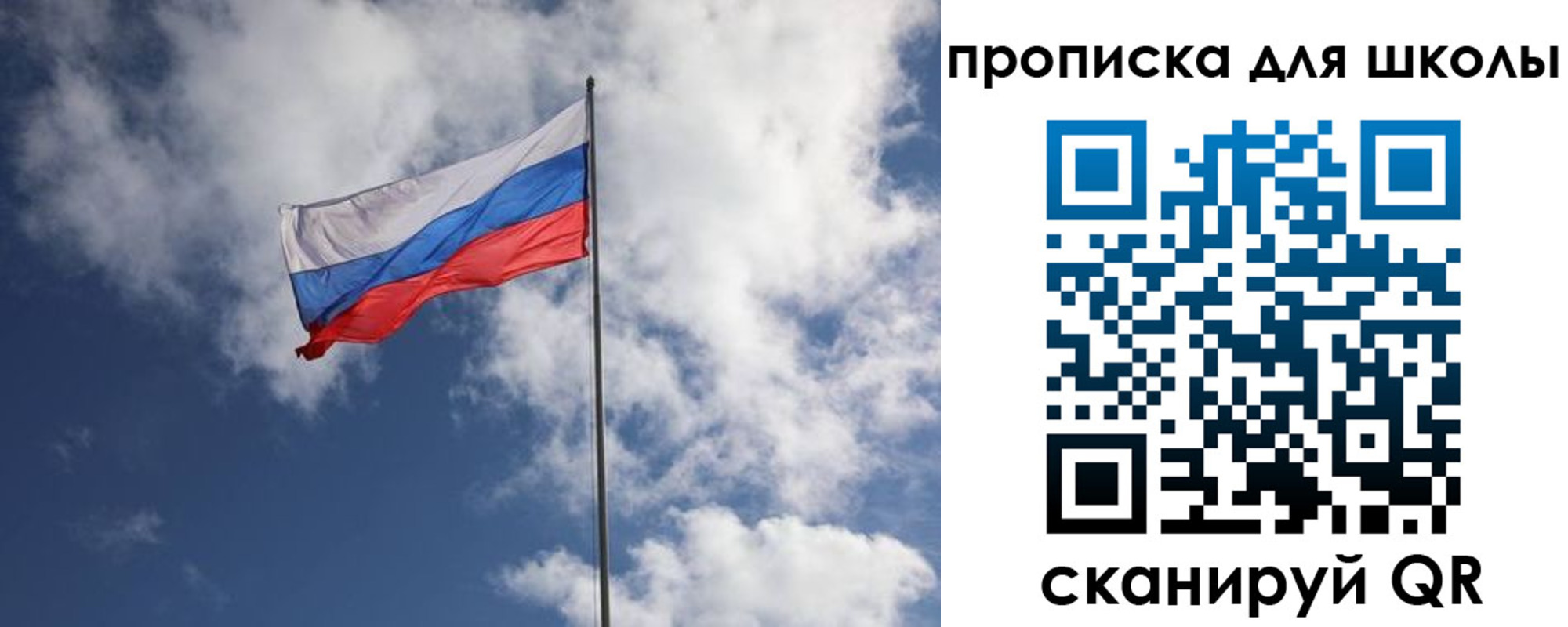 прописка поиск в Котельниках