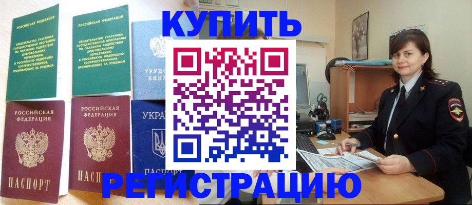 регистрация для школы в Котельниках
